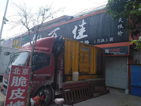 丹巴租赁发电机-柴油发电机组在火车站的应用 