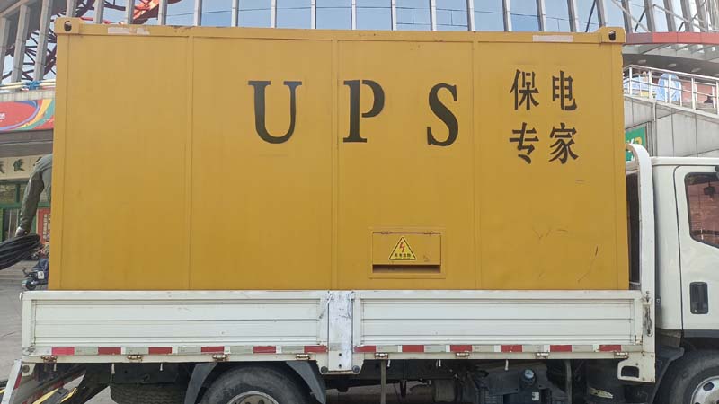 丹巴怎样判断柴油发电机组和UPS电源的配合工作是否正常？